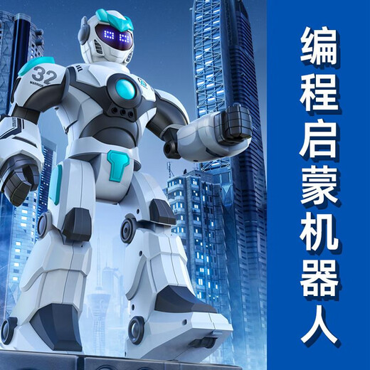 
Shantou Lincun intelligent remote control robot can sing and programming technology sensing early education boys and children's toys birthday gift gift gift box planet version - white 25 major functions + hands official standard configuration