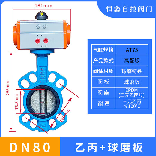 气动对夹四氟蝶阀D671X-16Q对夹式蝶阀球磨304不锈钢板DN40-300 回信器