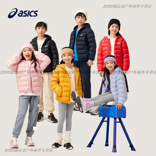 Asics Down Jacket Children's Clothing 2024 Automne and Winter Boys 'Medium et grande veste de filles minces à capuche confortable et chaude 753 jaune 110 cm