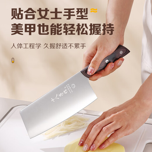 Couteau de cuisine Shibazizuo, couteau à découper à double usage, couteau à trancher, couteau à trancher la viande pour femme, couteau de cuisine Yangjiang Shibazi, couteau à trancher domestique Xiangyun SL2218-B