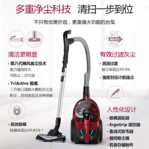 Philips vacuum cleaner FC9735 household handheld high suction horizontal high power powerful wired dust bag mites removal FC9735 [new and authentic]
