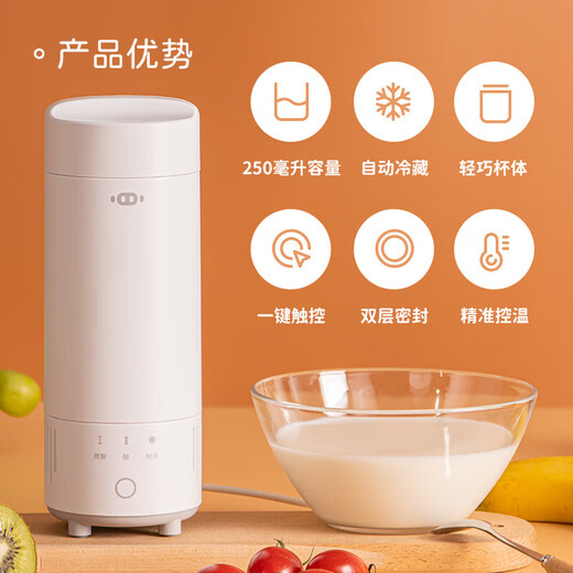 小哈猪（XIAOHAZHU）勒仕小哈猪酸奶杯家用多功能全自动小型酸奶机制冷恒温发酵机便携 牛奶白(双胆含适配器)两个玻璃内
