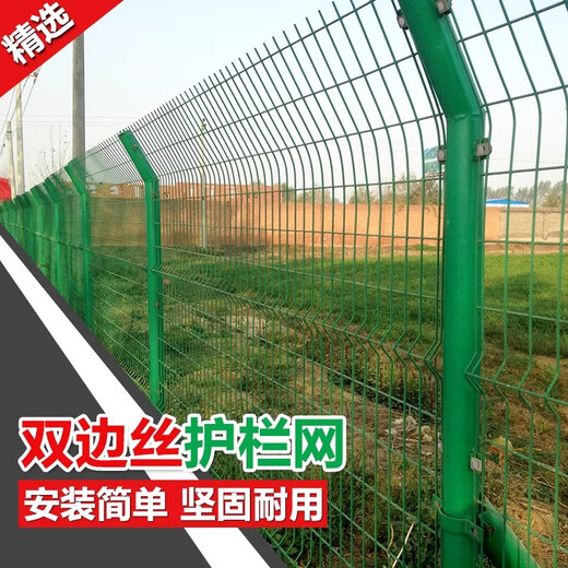 Autobahn-Leitplankennetz, doppelseitiger Drahtzaun, Obstgartenzaun, Stacheldrahtzaun, Einfriedung, Flussfischteich-Schutznetz, 2 hohe 3 Meter lange Drähte mit einer Dicke von 5,0 mm, ein Netz und eine Säule