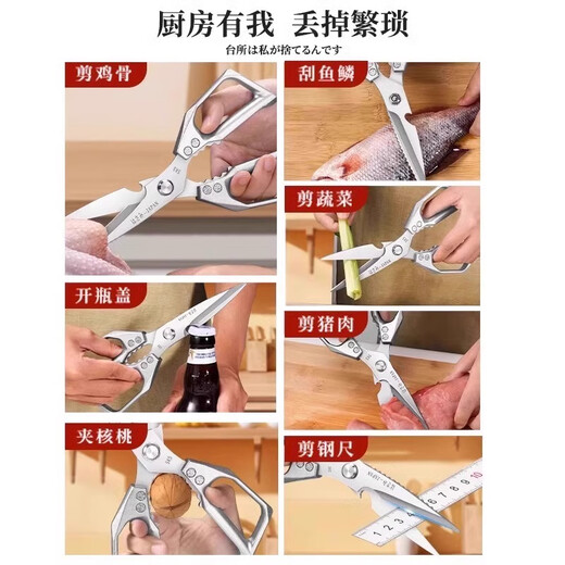 Jing Youyu Японские кухонные ножницы SK5, многофункциональные острые пищевые ножницы высокой твердости для резки куриных, утиных и гусиных костей, специально импортированные, недавно модернизированные двойные нержавеющие кухонные ножницы SK5 с титановым покрытием