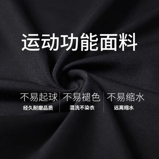 篮球紧身短裤五分美式男运动跑步健身速干打底体育生田径高弹训练 五分裤702-白色 2XL