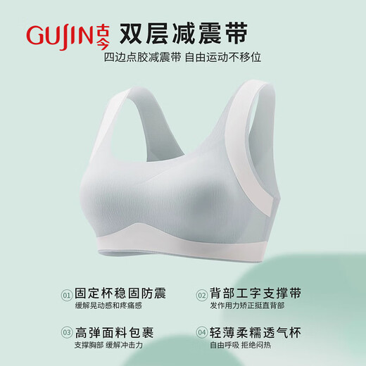 
Ancient and Modern (GUJIN) 2-piece girl bra spring and summer traceless junior and senior high school students development underwear pose anti-shock sports thin vest XL