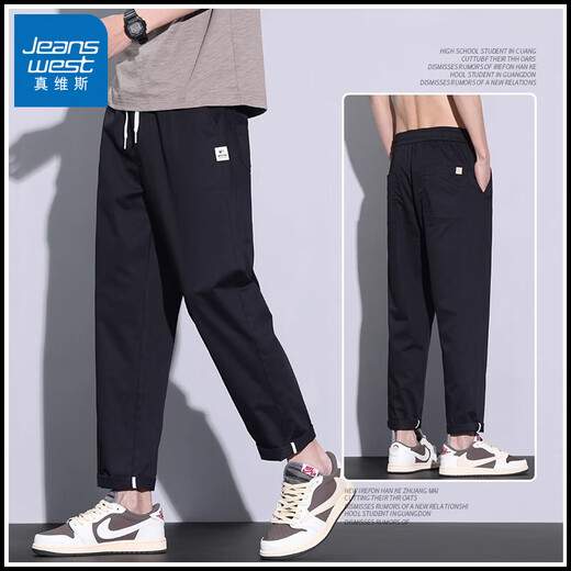 Jeanswest Autumn Thin Casual Pants Men's Trendy Brand Loose Straight 2025 New Ice Silk Sports Long Pants Black L 29/30 Size
