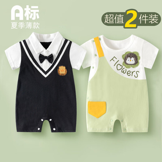 
Didi Bear Diary (DIDIXIONGRIJI) 2-piece baby clothes for summer short-sleeved thin onesie 0-6 months newborn baby clothes for men and women summer clothes for short-sleeved (little cute crocodile + pocket penguin) 80cm