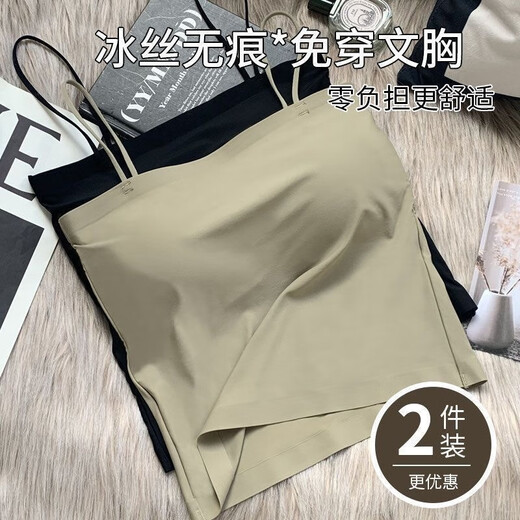 XCFREHT【1047人收藏】冰丝吊带背心女内防走光胸垫一体抹胸美背内衣文胸 白色+黑色【2件面料】 S 【70-90斤】