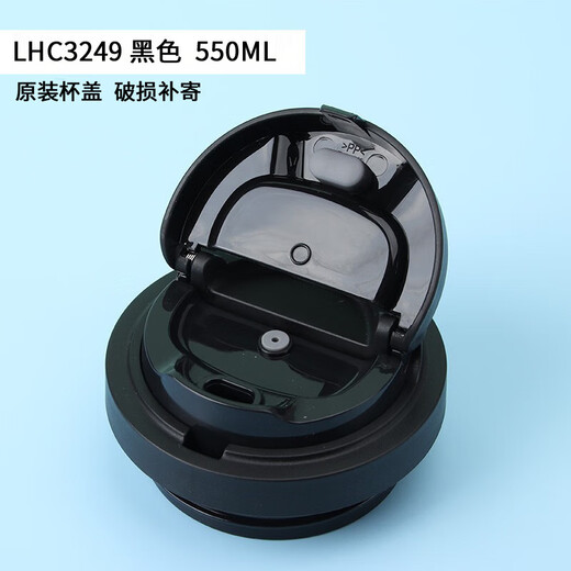 Lock Lock (LOCK/LOCK) Meet the Yuanqi thermos cup lid accessories LHC3249/3271 coffee cup bounce lid [original pink] 5 [original pink] 400ml3271 lid