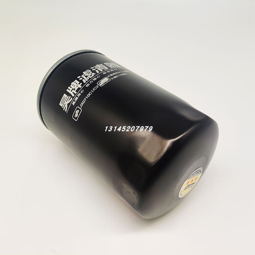 Hongsenchi JX0710C1 oil filter element W719/16 adapted to 6113 booster JX0710C2 oil filter machine filter