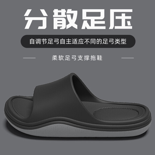 Anshangfen Foot Arch Support Suppers for Men in Summer Wear 2025 NUEVA EVA Interior Inicio sin deslizamiento Sandalias de baño anti-Odor Gris negro 42-43 Adecuado para 43-44 (longitud interna 270 mm)