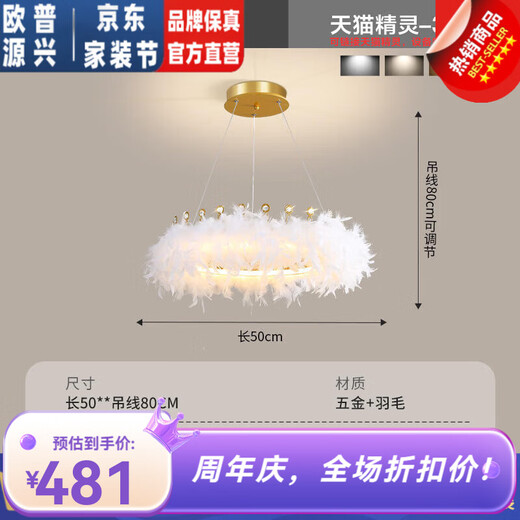 Schlafzimmer Lampe französische Feder Kronleuchter Licht Luxus Mädchen Prinzessin Zimmer Lampen-Kunstladen Internet Promi Zhongshan Lampe 9272 Kronleuchter Weiß 35 cm Drei-Farben-Licht