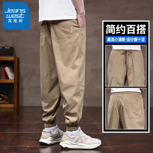 真维斯2025新款男士休闲裤子男春夏季大码百搭束脚哈伦工装运动长裤 杏色 XL