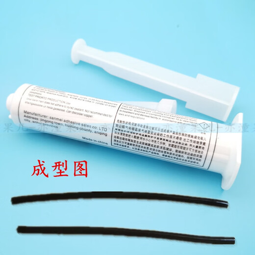 语森忆汽车S15910针筒式RTV硅酮耐高温发动机平面密封胶免垫片黑色胶水 S15910黑胶75ml单只价