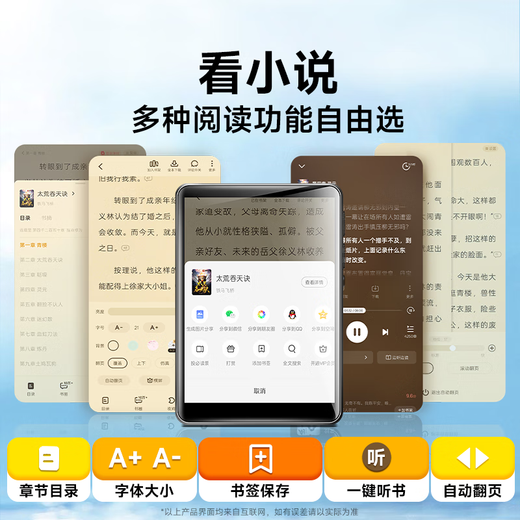 Fanmu Mini mp3 Internet WiFi novels dedicated artifact portable mp4 listening to music entertainment multi-function mp5 video player e-book reader Standard package: host + data cable + protective case 144G [16G body + 128G memory card] help download