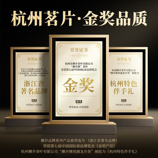 West Lake Shijing Mingqian Special Longjing 2025 Neue Teenbox 250g Grüne Tee High-End Festival Geschenk für Älteste