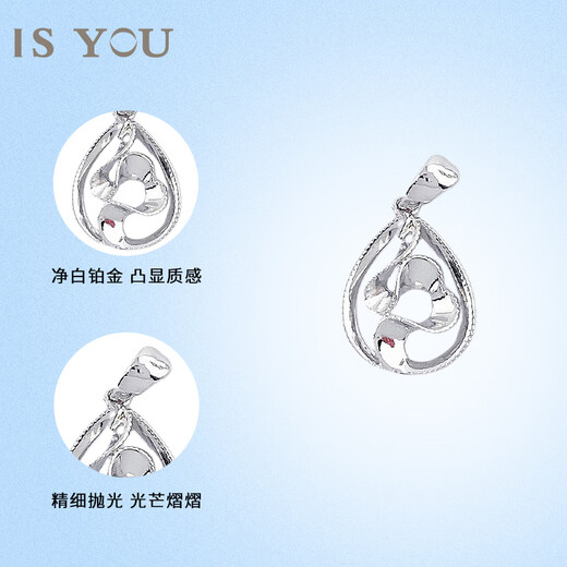 It’s you, platinum hollow and gentle as water, water drop filigree pendant, simple and versatile neck jewelry, birthday gift for wife and girlfriend. Platinum water drop filigree pendant, free silver chain. Gold weight is about 2.1g.