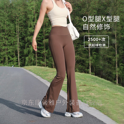 Aoyanlai Running Bar Kaka sports bell-bottom pants for women, high-waisted slimming yoga pants, Pilates fitness comfortable tight-fitting boot-cut pants, fabrics are highly elastic, soft, waxy and comfortable, three-in-one, three styles S