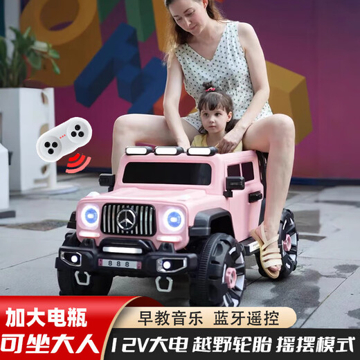Jisu children's electric car toy car can sit on adults with remote control four-wheel electric car that can drive baby's one-year-old gift, high-end powder, dual drive 12V + Bluetooth remote control + swing