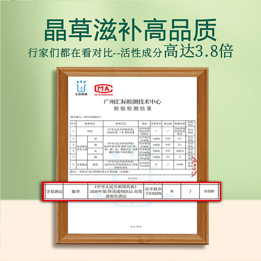 Crystal grass Cordyceps sinensis 2 roots/g1g broken grass About 4 roots High clean and pure all-phase Cordyceps sinensis recommended to eat high cost performance