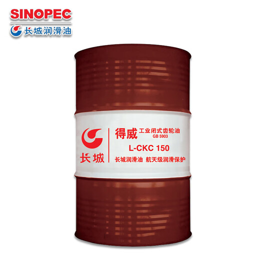 Great Wall Gear Oil Medium Load Heavy Load Gear Oil L-CKD150 170KG/200L