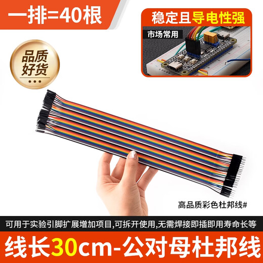 ZAVE DuPont cable male to male female to female male to female 40p rehearsal cable connection cable