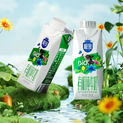 Sanyuan Ultimate Organic Pure Milk Full Box 250ml*12 Boxes Dream Cover New Year Gift Box