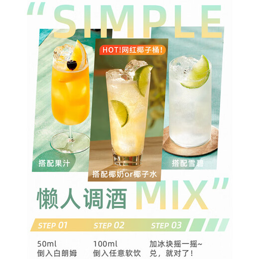 百加得朗姆酒小瓶装KKV酒版白朗姆Mojito莫吉托调酒烘焙洋酒50ml 白朗姆 50mL