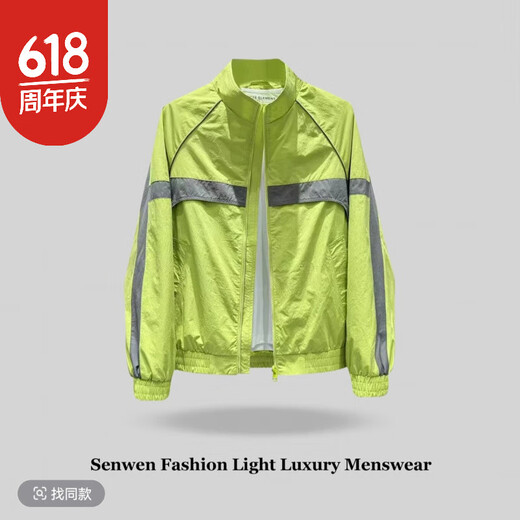 湖烟时尚森雯轻奢男装店早春男士简约拼接撞色潮品轻薄帅气外套9226 黑色 M _100-120斤