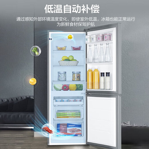 Leader Haier Refrigerator produces 180L/218L two-door and three-door small refrigerator. Small-sized, energy-saving, low-noise, frozen and fresh-locked. Suitable for rental housing and dormitories. Consult multiple units for more discounts. Quick-freezing and fresh-keeping | Level 2 energy efficiency | 180 liters two doors
