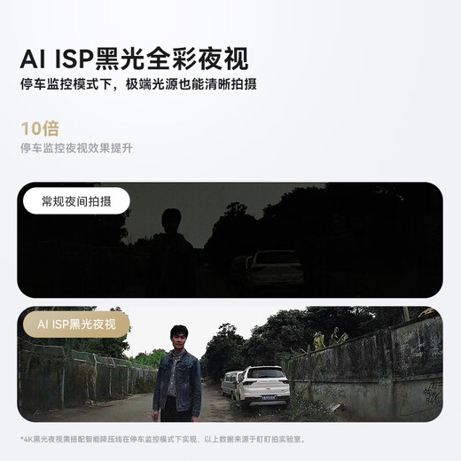 Dadapai driving recorder MINI7X 4K black light night vision 64G built-in storage 4G remote interconnection