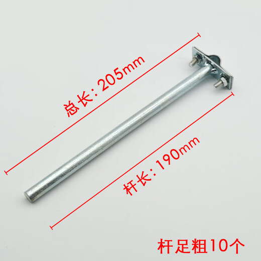 XMSJ light pole lightning protection card lightning protection belt bracket lightning protection clip lightning rod bracket clip expansion lightning protection card support frame thermal light pole card 10*200300 sets