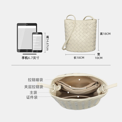 viney牛皮水桶包包女包品牌斜挎包编织包生日礼物送女友老婆 【米白色】单肩手机包 时尚品牌高级感小众轻奢腋下包