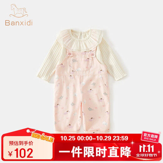 Banxidi Girls Autumn Clothing Suit 2025 New Fashionable Baby Long-Sleeved Tops Children's Spring and Autumn Overalls Children's Clothes Pink 80