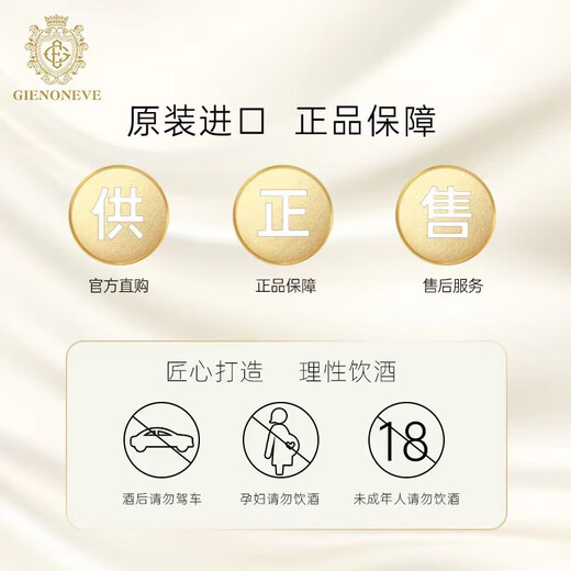 格兰尼维英国进口25特醇苏格兰威士忌洋酒烈酒40度700ml 1瓶【尝鲜价】含礼盒