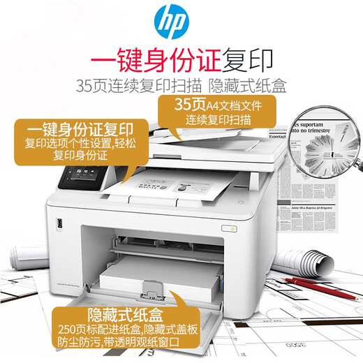 HP (HP) Imprimante M227FDW / 227D / FDN Copie au laser en noir et blanc sans fil et numérisation Imprimante à domicile tout-en-un à double face M227FDW avec chargeur de documents + trois ans de porte à porte