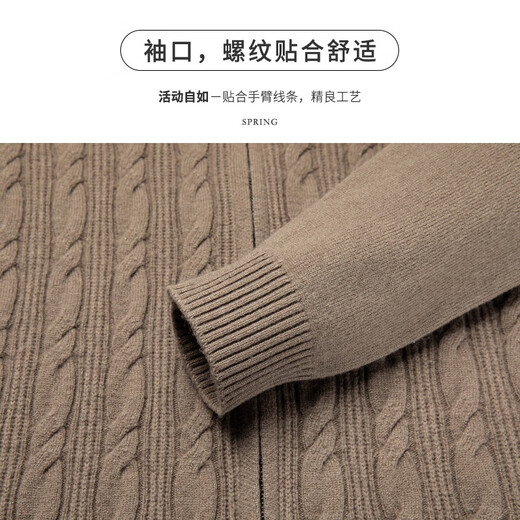 SHANSHAN杉杉加厚款100%纯羊毛衫男士针织开衫毛衣秋冬季上衣男装休闲外套 云灰【高档半高领绵羊毛外套】 XL(180/96A)