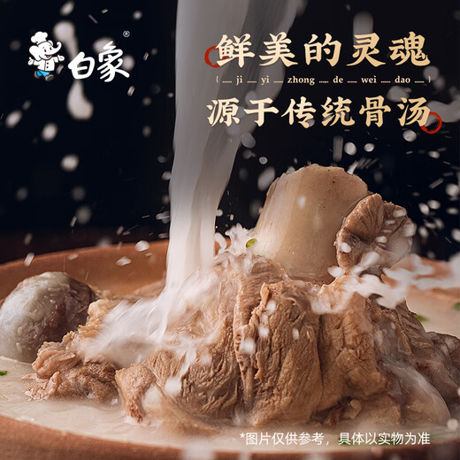 白象 兰州牛肉拉面 整箱桶装速食 非油炸方便面 泡面 重庆小面8桶736g