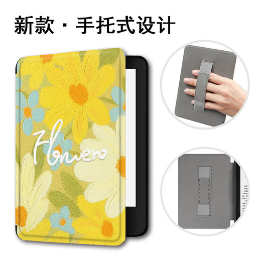 
Trendy shell simple suitable kindle 11th oil painting daisy 12th generation kpw5/6 Lotte KOBO handheld model small fresh oasis2/3 protective case trendy scribe10.2 handheld e-book case Z12806 oil painting wrinkled chrysanthemum B kpw1/2/3/958 [handheld model]