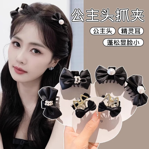 Black Bow Princess Head Clip Elf Ear Hairpin 1 Pair Black Pearls
