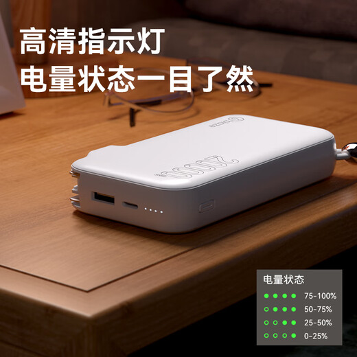 Biaz 3C certified power bank 20000 mAh wall plug with line 22.5W fast charging charger three-in-one portable power bank suitable for Apple 17 Huawei Xiaomi and other YD50 white