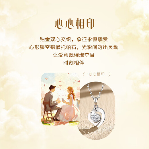 CHINA GOLD PT950 platinum necklace women's love platinum pendant clavicle chain birthday gift for girlfriend and wife platinum pendant gift silver chain souvenir