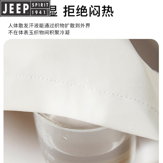 吉普（JEEP）单层冲锋衣女户外春秋季新款防风防水外套女薄款山系运动登山服男 女 雪柔紫 L