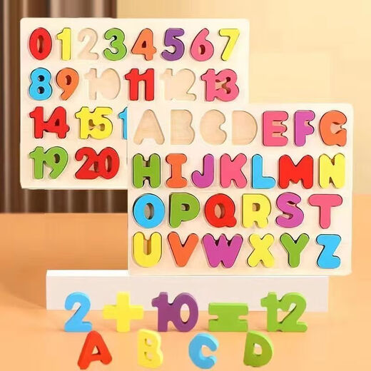 数字字母手抓板嵌板木制早教拼图2-6岁儿童益智玩具宝宝数字拼图 A+【加厚】数字+字母（收纳袋） 无规格