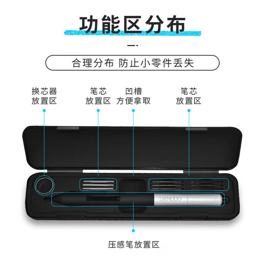 Wacom原装数位板专用笔盒笔芯取笔器ctl472 672 4100 6100wl笔盒 专用卡扣笔盒+10支笔芯+更 18.5x4.5cm