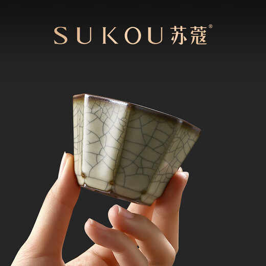 Suko Ge Kiln Bafang Cup Master Cup Exquisite Gift Box Office Business Gifts for Clients and Elders for Holiday Gifts