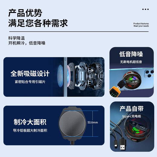 海贝熊海贝熊手机散热器磁吸降温神器半导体结冰制冷适用安卓苹果手机 单独散热器【不含引磁片】