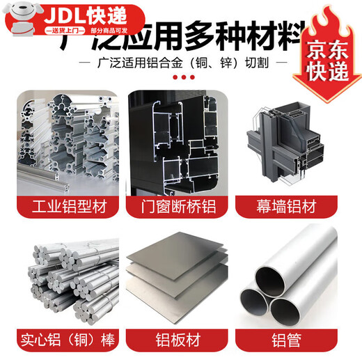 He Jian Gong Diamond 450 high-end cutting aluminum alloy saw blade double-head sawing bridge aluminum special cutting blade door and window aluminum saw blade Diamond 300-3.0-30-96T