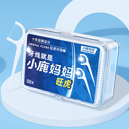 
Xiaolu Mama Round Line Care Floss Sticks 50 X6 Boxes Toothpick Cleaning Teeth Slits Home Installation Ultra-fine and Convenient
